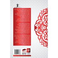 Tafsir Surah Yasin (Siri Tafsir At-Tibyan) - Edisi Kemaskini 2022